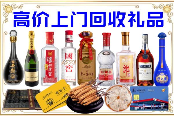 镇江诚信回收茅台酒瓶