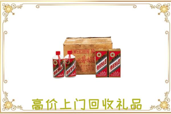 镇江附近回收铁盖茅台