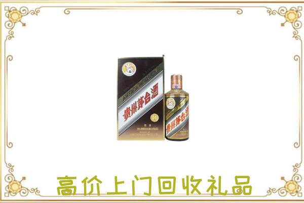 镇江周边回收彩釉茅台酒