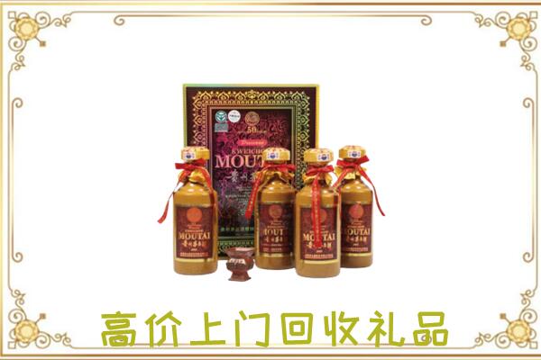 镇江附近回收50年茅台
