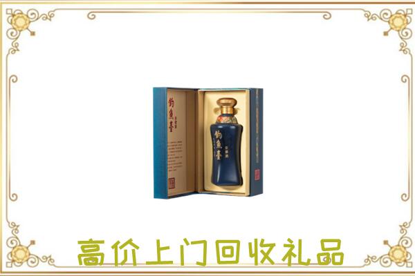 镇江周边回收钓鱼台