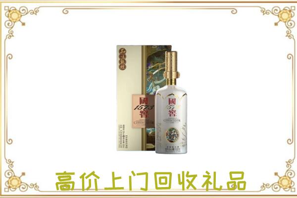 镇江周边回收国窖1573