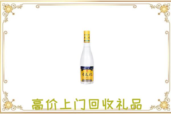 镇江周边回收杏花村